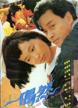 山海纪事 免费观看视频在线