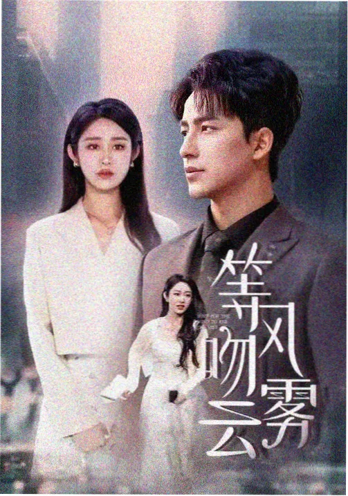 归途列车 免费观看视频在线