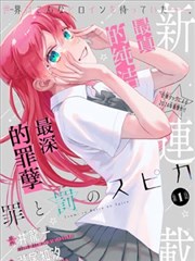 村口小卖部 生活短剧在线观看
