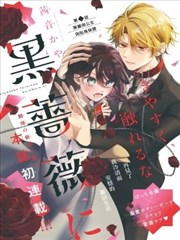 深夜代驾 短剧榜缩略图