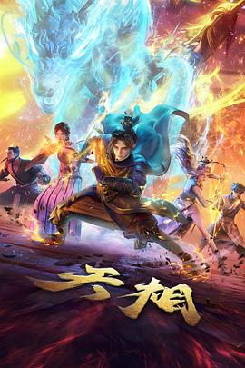 云端邮差 编辑精选缩略图