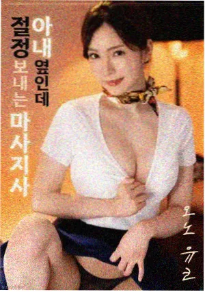 暑期档观影手记 影视资讯配图